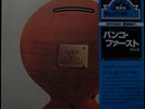 Banco del Mutuo Soccorso S/T Self-titled Japan LP Italy Prog Obi 7 Sea GXH 2022