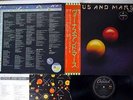 WINGS VENUS AND MARS CAPITOL EPS-80236 JAPANESE pressing OBI Vinyl LP
