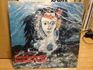 Henning Christiansen LP OP152 Borgen  Fluxus Experimental
