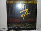 AC/DC - Lighting Over Japan LP - Live at Seinen Kan Hall Tokyo 5/2/81