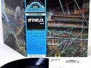 OMEGA gammapolis Hungarian Heavy Prog JAPAN orig LP  [FREE P+P]