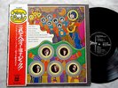 PINK FLOYD PRETTY THINGS YARDBIRDS JAPAN '69 COMP LP HEAVY RARE PSYCH PROG