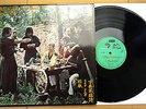 STEVE LINNEGAR'S SNAKESHED Classic Epics SOUTH AFRICA ORIG PSYCH LP NEAR MINT
