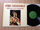 Jimi Hendrix - Jimi Hendrix LP Rare St Michael 1979 Original VG-/EX+