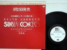 KEITH JARRETT SUNBEAR CONCERTS ECM TD-1001 JAPANESE pressing PROMO Vinyl LP