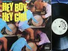 HEY BOY HEY GIRL BOSS PAMA ALBUM MELODIANS-M MORRIS-SOUL CATS-FLAMES-M ROMEO