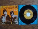 SMALL FACES All Or Nothing JAPAN 7