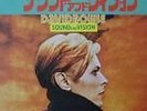 David Bowie Sound And Vision & A New career In A New Town 7