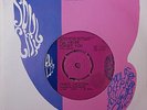 I'LL NEVER FORGET YOU / FOREVER I'LL STAY WITH YOU - CHRIS JACKSON-SOUL CITY 112