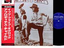 APHRODITE'S CHILD it's five o'clock JAPAN orig LP  [FREE P+P]