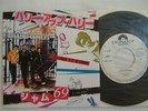 PROMO WHITE LABEL / SHAM 69 HURRY UP HARRY / 7INCH 45RPM
