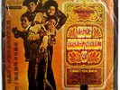 The Jackson 5 Commercial LP Album (1969) (Taiwan)