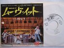 PROMO WHITE LABEL / STRAY MOVE IT / 7INCH 45RPM