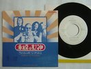 PROMO WHITE LABEL / WISHBONE ASH PERSEPHONE / 7INCH 45RPM