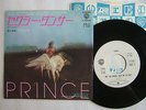PROMO WHITE LABEL / PRINCE SEXY DANCER / 7INCH 45RPM