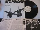 GARAGE PUNK/ Deja Voodoo - Too Cool To Live, Too Smart To Die (LP)