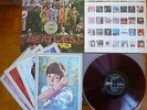 The Beatles - Sgt. Peppers (1967) LP (VG++) RAR 1st Press, Red Wax + Portraits 