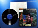 BUDDY MILES A Message To The People SFX-7366 JP OBI LP M6123