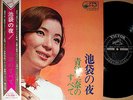 ?MINA AOE '68 org 2LP w/OBI + pin-up japan female erotic enka blues funk breaks