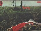 SPRING  'SPRING' ( G/F )  NEON / RCA  (1971)  ORIGINAL ( PROMO ) UK - 