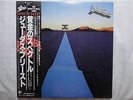 JUDAS PRIEST / POINT OF ENTRY JAPAN LP / TOM ALLOM, IRON MAIDEN, HEAVY METAL, NM