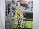 IRON MAIDEN / S.T. 1ST  JAPAN LP / OBI, WILL MALONE, HEAVY METAL, NM