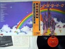 RAINBOW RITCHIE BLACKMORE'S RAINBOW POLYDOR MP 2502 JAPAN OBI Vinyl LP