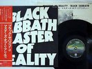 BLACK SABBATH MASTERS OF REALITY VERTIGO RJ 7040 Japanese Pressing OBI Vinyl LP