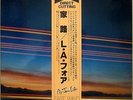 AUDIOPHILE LA FOUR Going Home RARE Orig 1st EAST WIND Direct Cut LP Near Mint