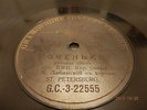 GRAMOPHONE ( 78 rpm 10