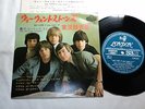 ROLLING STONES GOT LIVE IF YOU WANT IT JAPAN ORIGINAL 7
