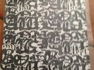 BONE AWL not for our feet LP klaxon ildjarn akitsa furdidurke ash pool