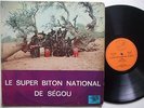 SUPER BITON NATIONAL DE SEGOU 2 RAREST AFRO PSYCH MANDING ? hear