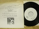 MORISSEY - JAPAN PROMO TEST PRESS ONLY 7