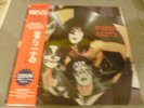 Kiss Picture disc LP Fried alive Japan OBI MINT UNPLAYED Numbered 300 copies