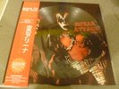 Kiss Picture disc LP Sneak Attack Part 2 Japan OBI MINT Numbered 300 copies