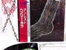 HENRY COW unrest JAPAN ltd '81 LP  [FREE P+P]