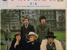 ROLLING STONES 45 EP TELL ME+PS JAPAN VERY RARE