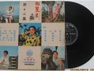 Teresa Teng Yeu Jow AWK 035 LP record