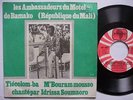 LES AMBASSADEURS DU MOTEL tiecolom ba HEAVY DOUBLE SIDED AFRO PSYCH FUNK ?