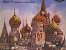 Decca SXL2015 - Tchaikovsky - Symphony No. 4 - Ataulfo ARGENTA - VERY RARE