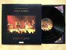 EMI Purple 7243 857864 1 9 Deep Purple - Made In Japan Live 2xLP UK 1st press M-
