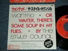 STYLE COUNCIL PAUL WELLER Japan 1988  7