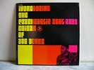 joe jones introducing the psychedelic soul jazz guitar orig prestige RVG promo