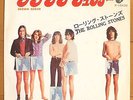 ROLLING STONES brown sugar JAPAN 45 PS