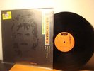 George Harrison Live in Japan 2 LP (The Beatles) EX Eric Clapton