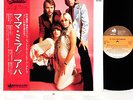 ABBA all about abba - mamma mia JAPAN ONLY '76 orig LP rare   [FREE P+P]