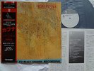 RICHARD RICHIE BEIRACH / MASAHIKO TOGASHI KAHUNA JAPAN LP DIRECT CUT Audiophile