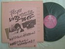 PROMO ONLY / PRINCE LET'S GO CRAZY / WITH PROMO FLYER