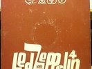 LED ZEPPELIN 4 iv zoso LP VG+ 2401 012 INDIA 1st Plum RARE ALT COVER 1971 Record